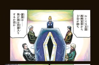 ♯７９ ファース 표지
