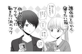 おまけ8 표지