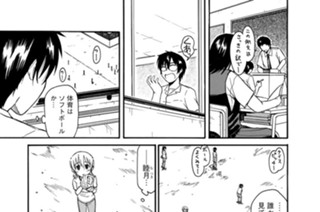 第１１話 それが分かんねぇのか！？ 표지