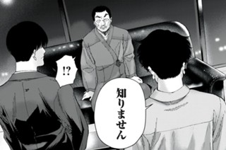 第２８話 七道会 표지