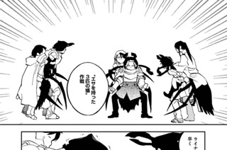 Act.209 アウトバランス(2) 표지