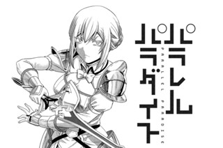 第１９３話 ラブ・ストーミィは突然に 표지