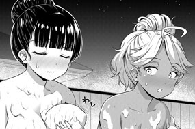 第３６話 修学旅行⑤ 표지