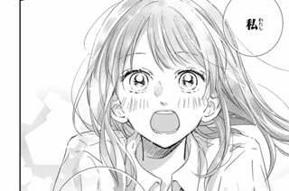 Ｓａｉｓｏｎ２ 君を見つめる、夏。（４） 표지