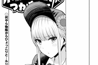 第１１４話 ビール売り子は見た 표지