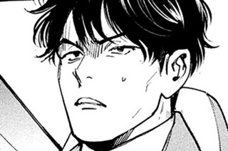 第０４話 幸福の計算式①（２） 표지