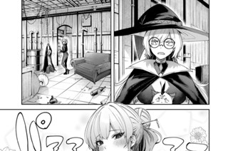 第６６話 仕愛 표지