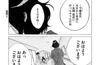 ＴＲＡＣＫ３７ 転科（６） 표지