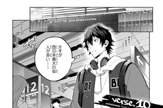 ｖｅｒｓｅ‐１０ 표지