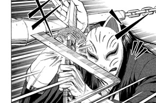 第２０９話 ヒビ 표지