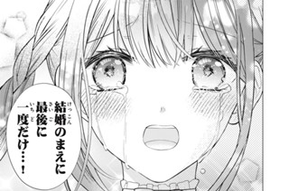 15話-3 心がわり③ 표지