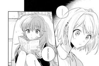 第6話 ともだち(2) 표지