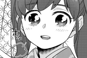 22화 第12-1話 桂馬① 표지