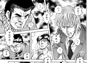 第２２９話 試練（後編） 표지
