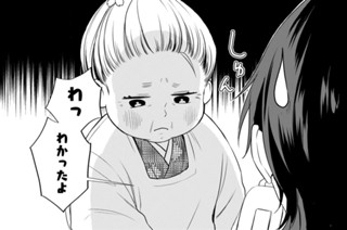 #05 三兄弟殺人事件(後編)(4) 표지