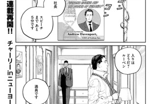 第２８話 Ａｎｉｍａｌ Ｓｐｉｒｉｔｓ① 표지