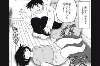 第２４５話 長男の現状 표지
