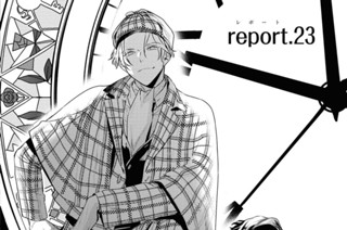 report.23(1) 표지