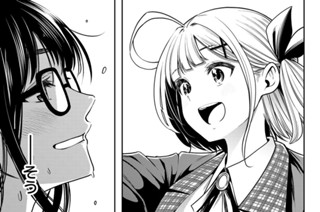 【第12話 (1)】愛♡（ラブ）アイドル 표지