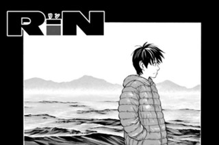 第２１話 표지