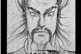 その二百十七 殿の虎 표지