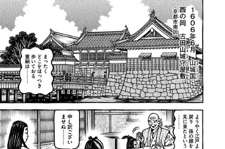 第百七十四席 Ｉ ｓｔｉｌｌ ｌｏｖｅ ０ 표지