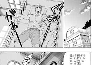 第３９話 エインズワース式ブートキャンプ修了式 표지