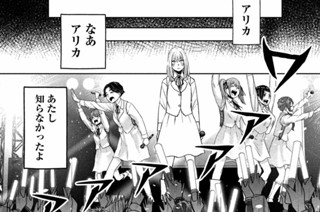 第７話 会いたかった 표지