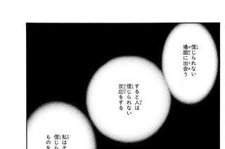 死者の涙 표지