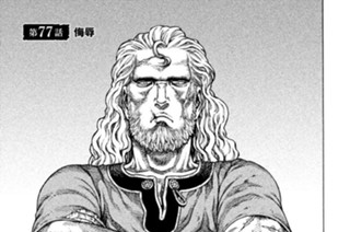 第７７話 侮辱 표지