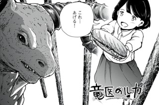 第７話① 표지