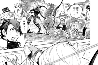 第１９７話 倶に天を戴いて 其の二十五 표지
