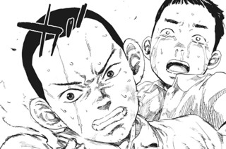 ＃４ 兄の覚悟 표지