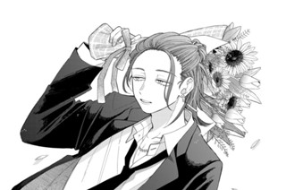 ＃２４ 八千代の恋（１） 표지