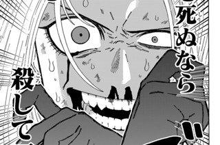 第５話 決着② 표지