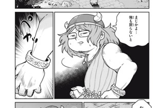 No.７９ ゲオルク① 표지
