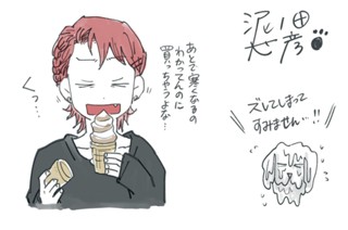 お知らせ 표지