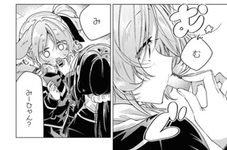 第58話 パーティーと、惚気と、おせっかいと。(1) 표지