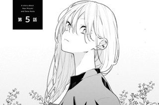 第5話 (1) 표지