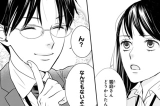 30화 特別番外編 第３話 命を守るひとびと（２） 표지