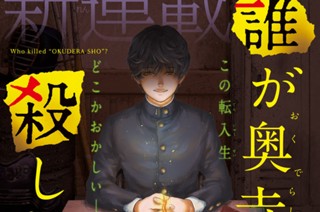 第１話 １９９４年１０月１２日 표지