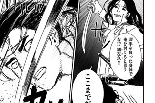 第９１話 塔内の死闘② 표지