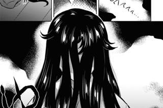第二十七帖 愛という名の呪い(3) 표지