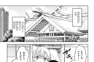 第２４話 ＃６４ 名探偵コマちゃん 표지