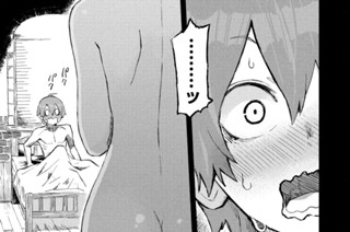 第１話 やってきました異世界！！ 표지