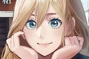 ＃１２ 解き明かす犬 표지