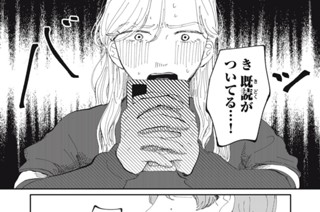第４１話 표지