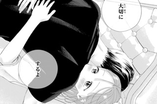 ＃１６ ． 普通に獣です（４） 표지