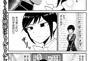 その９ 唇よ、熱くもんもんを語れ（前編） 표지