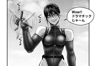 第５４話 「ＦＩＲＥ ＤＡＮＣＥ」 표지
